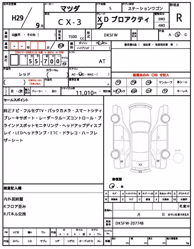 MAZDA CX-3