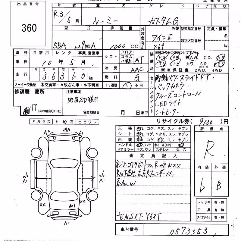 TOYOTA ROOMY