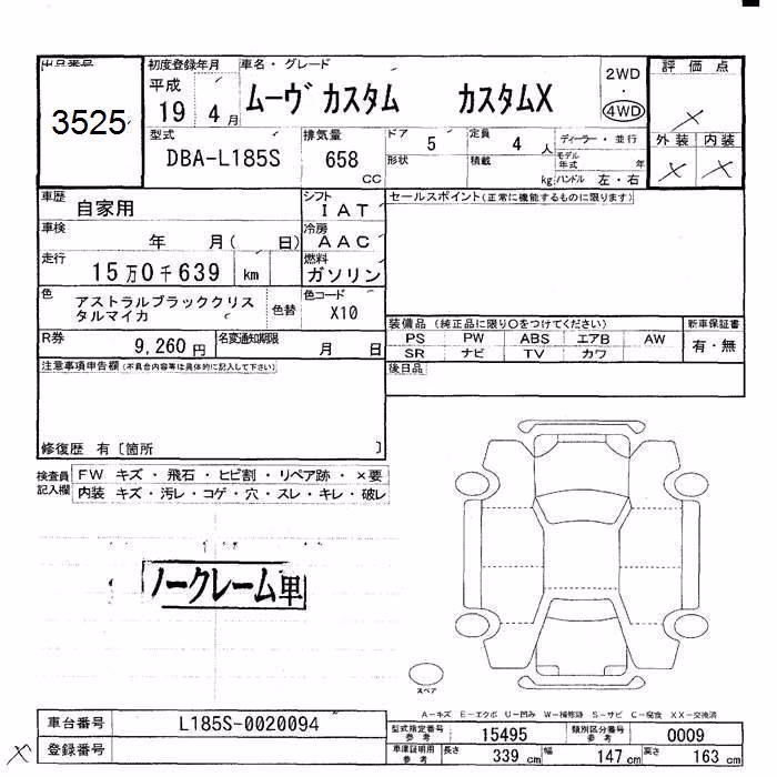 DAIHATSU MOVE