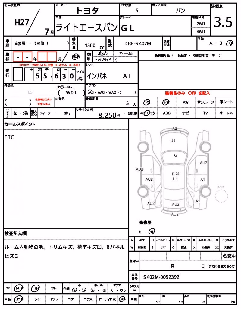 TOYOTA LITE ACE
