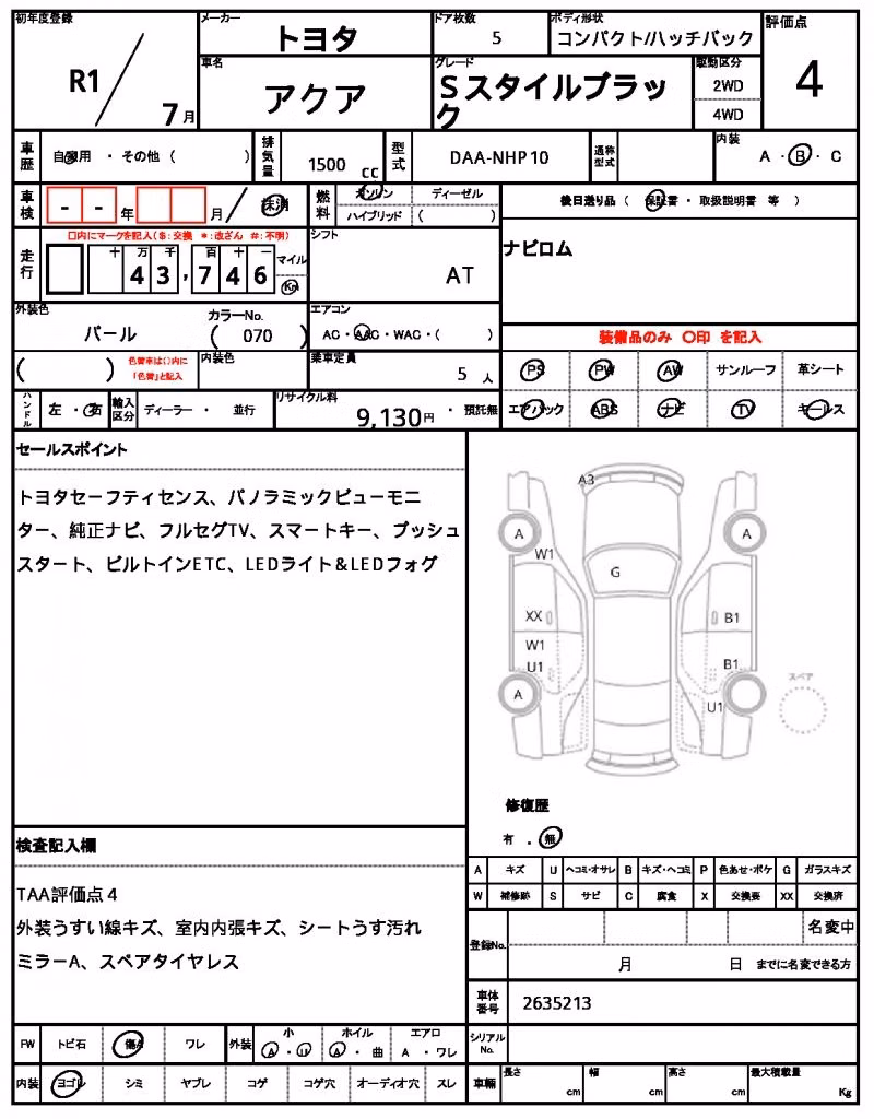 TOYOTA AQUA