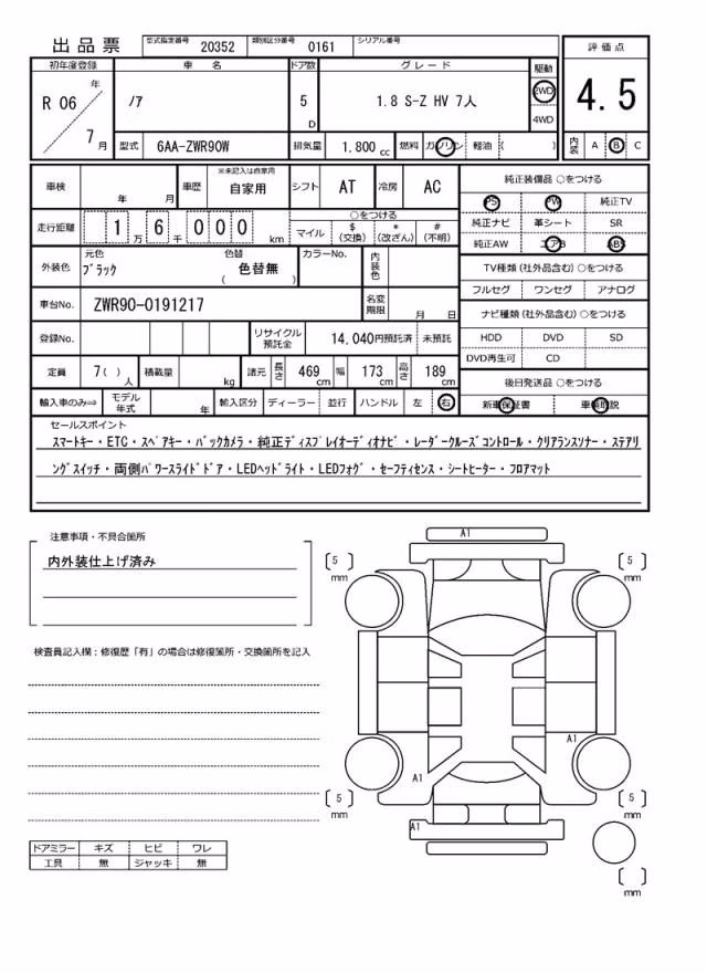 TOYOTA NOAH