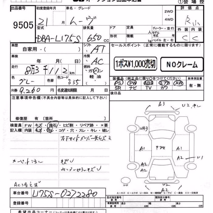 DAIHATSU MOVE