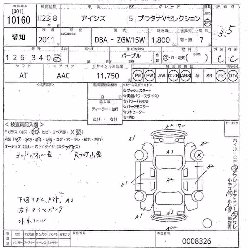 TOYOTA ISIS
