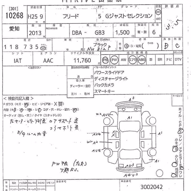 HONDA FREED