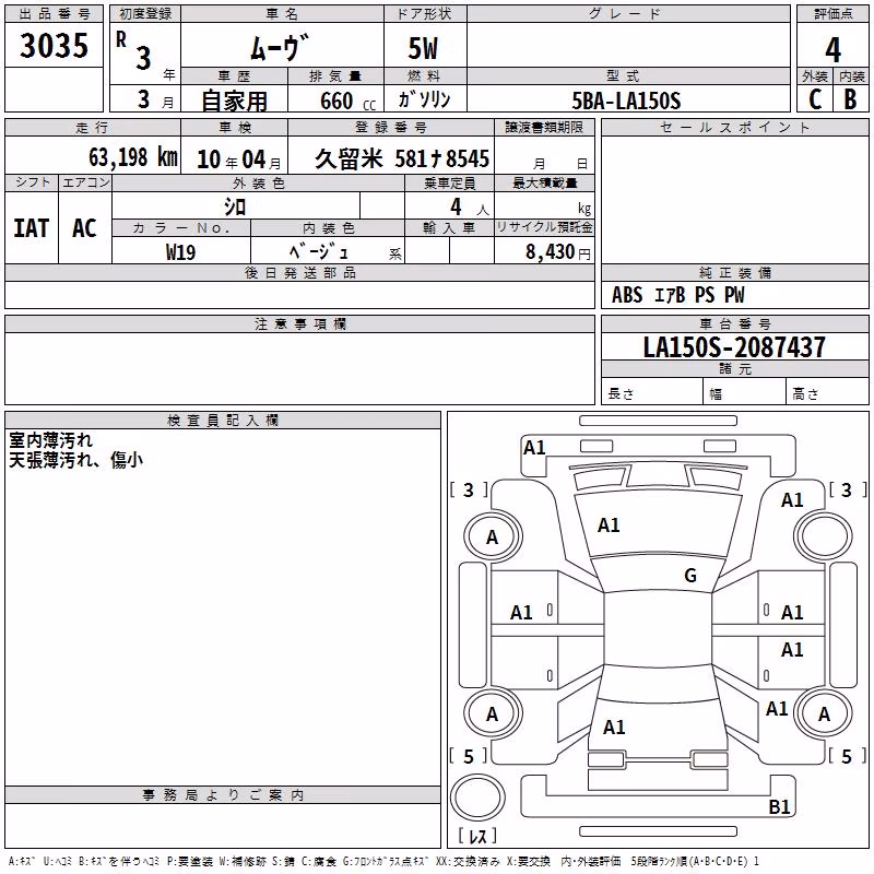 DAIHATSU MOVE
