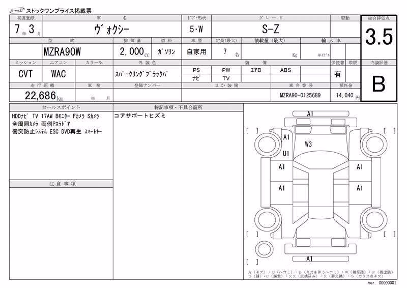 TOYOTA VOXY