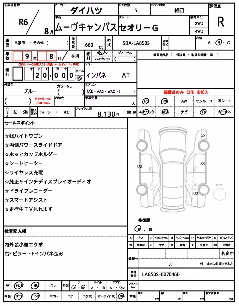 DAIHATSU MOVE CANBUS