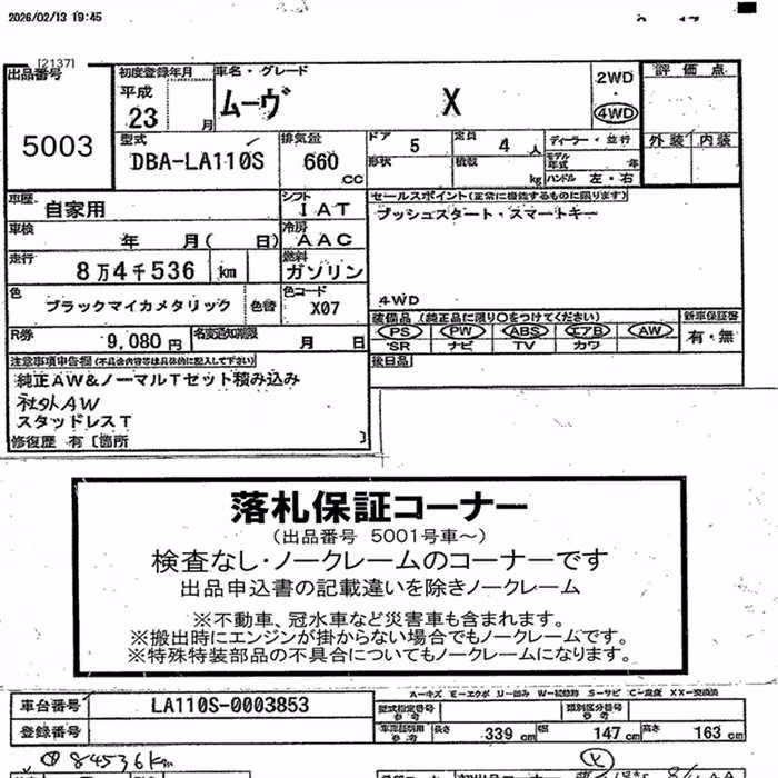 DAIHATSU MOVE