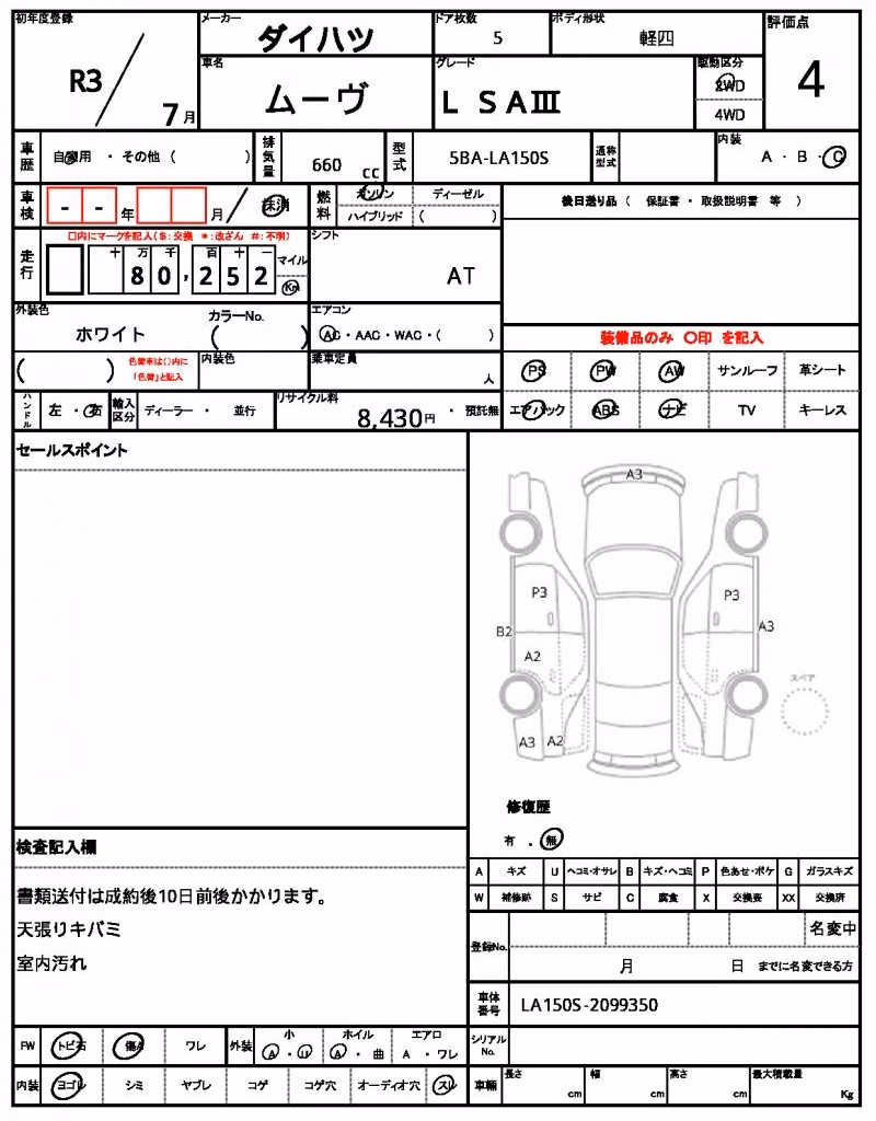 DAIHATSU MOVE