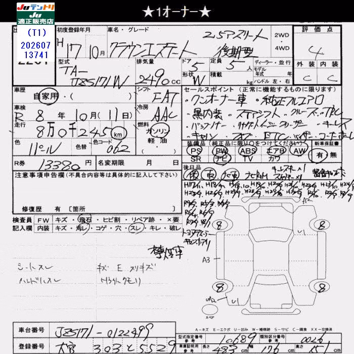 TOYOTA CROWN
