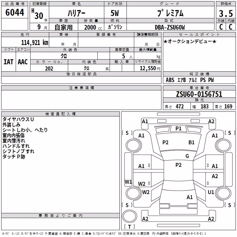 TOYOTA HARRIER