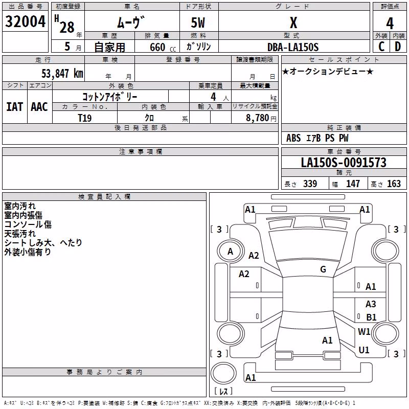 DAIHATSU MOVE