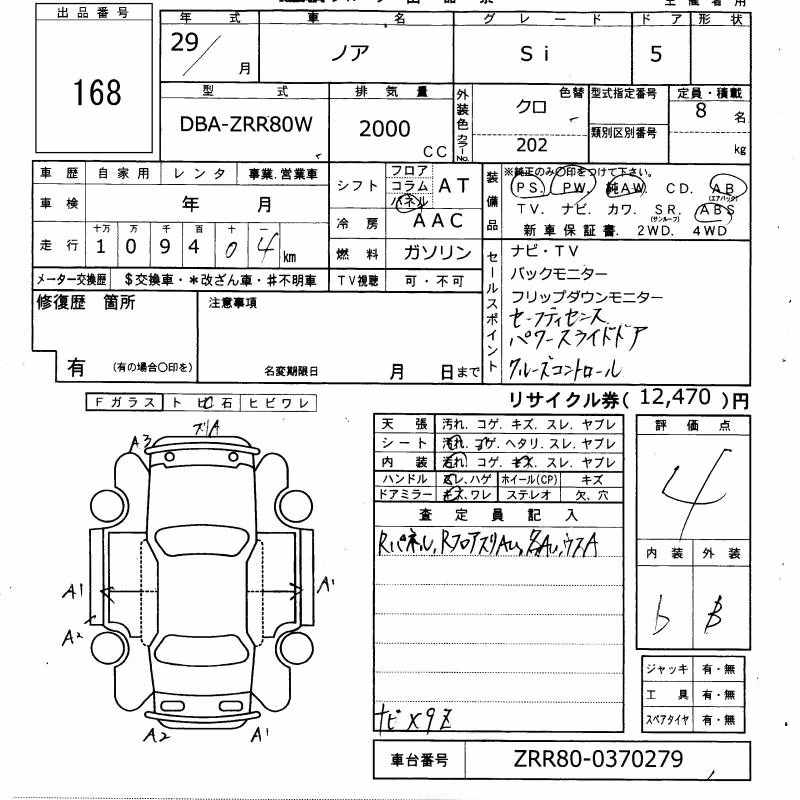 TOYOTA NOAH