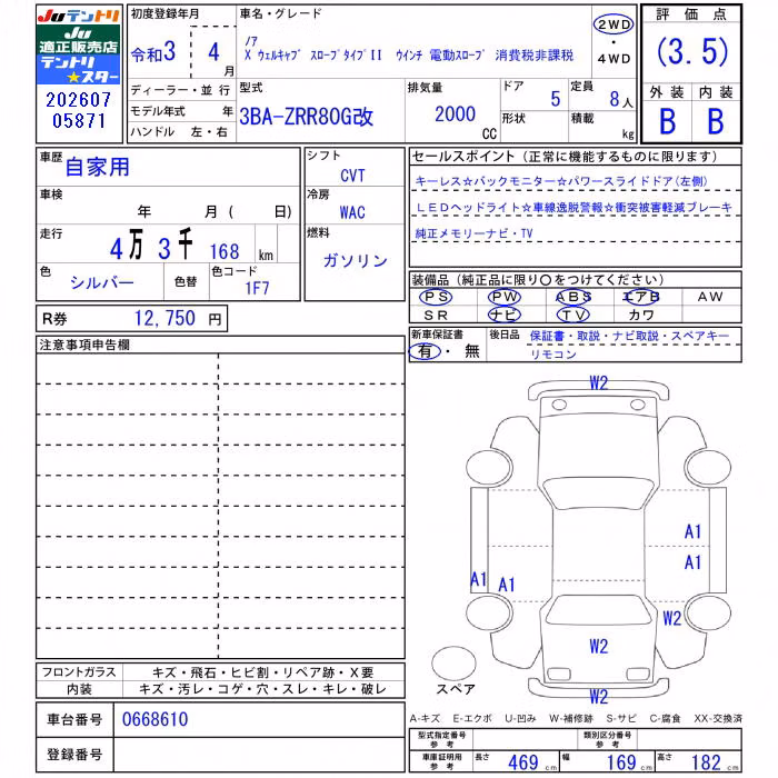 TOYOTA NOAH