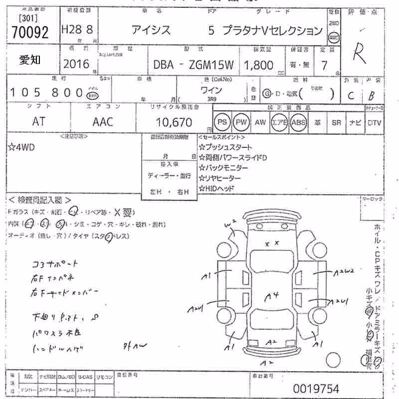 TOYOTA ISIS