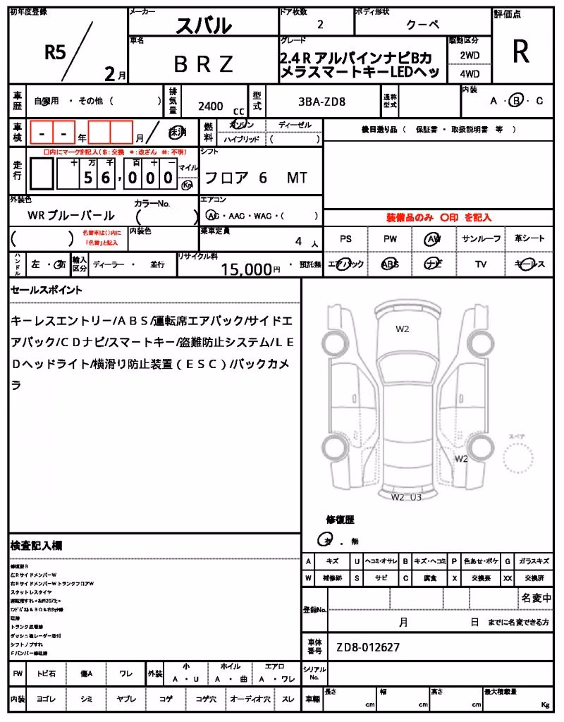 SUBARU BRZ