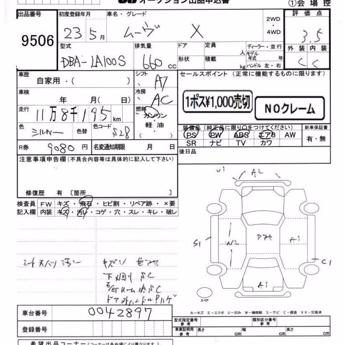 DAIHATSU MOVE