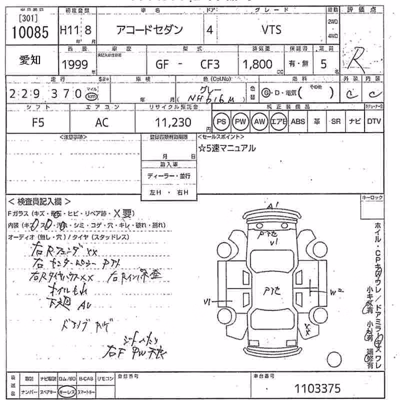HONDA ACCORD