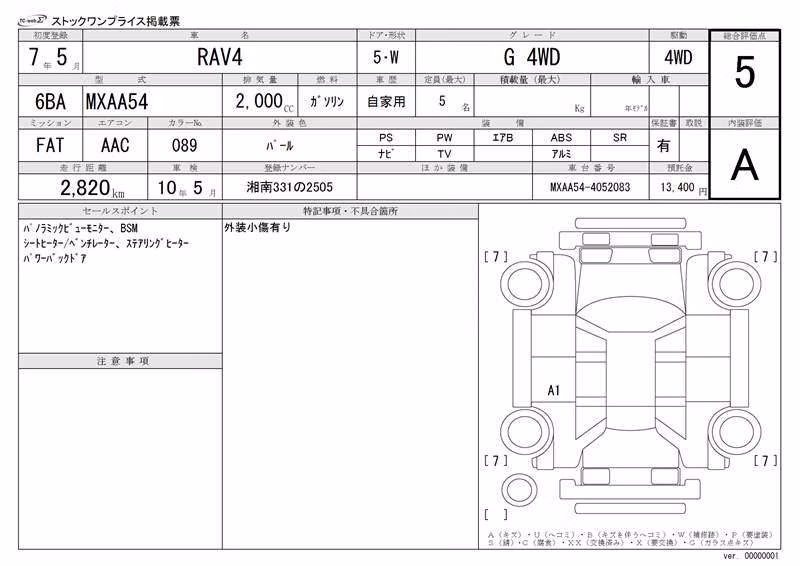TOYOTA RAV4