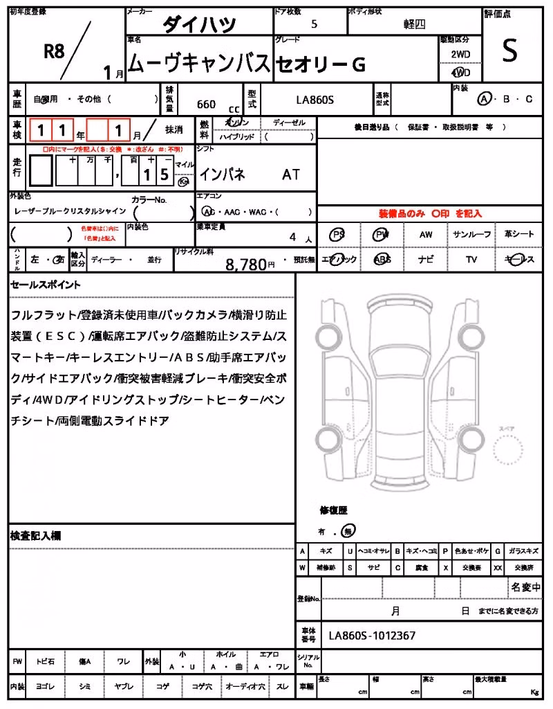 DAIHATSU MOVE CANBUS