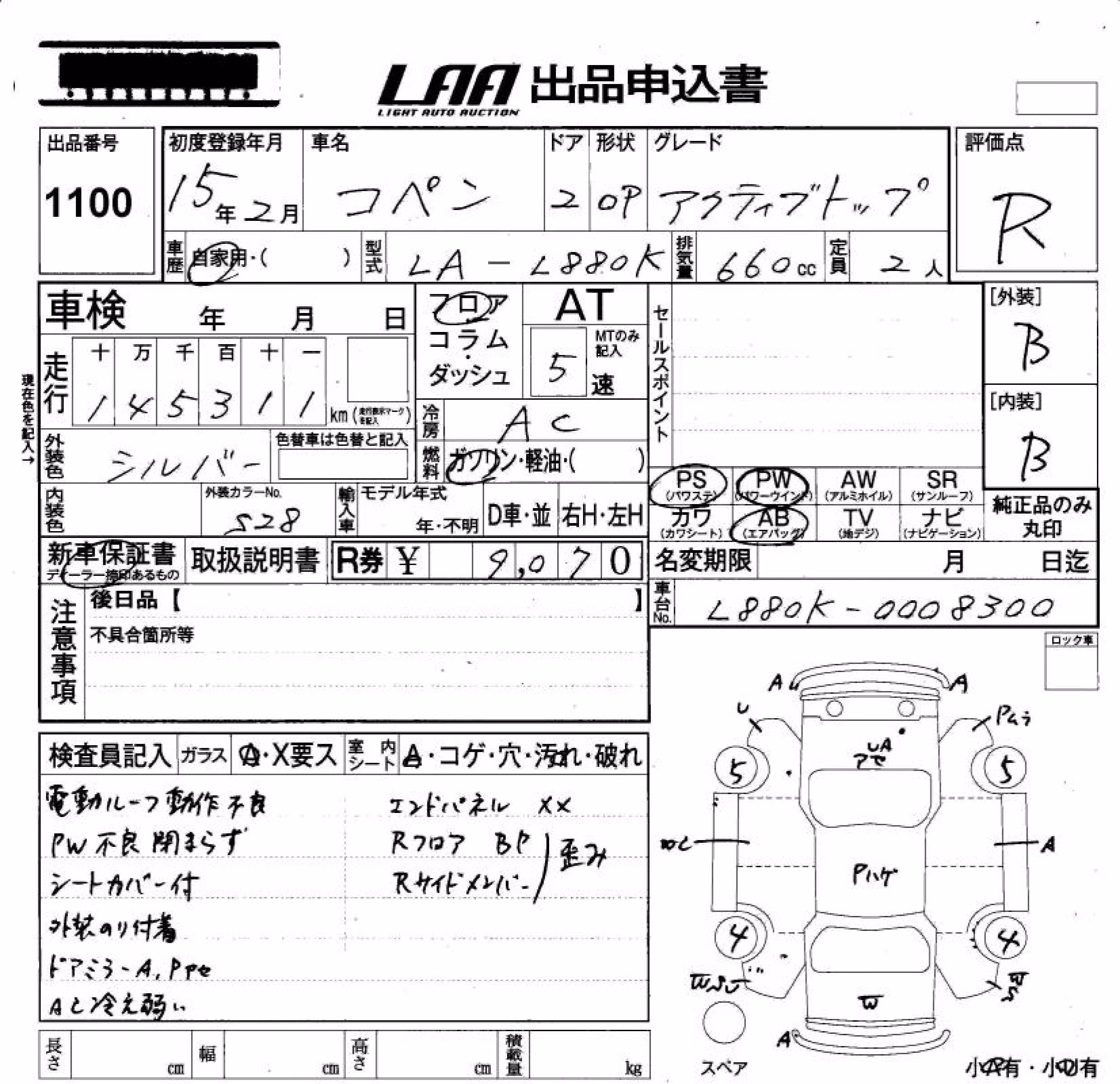 DAIHATSU COPEN