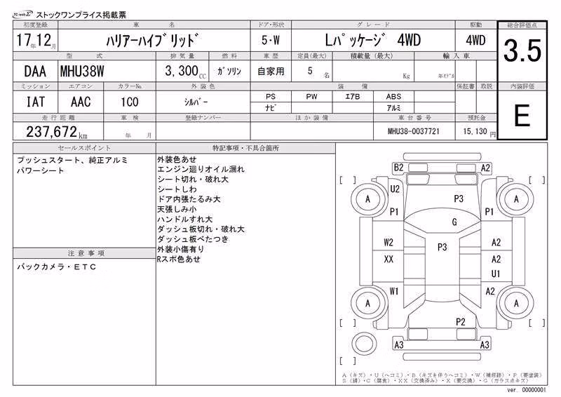 TOYOTA HARRIER