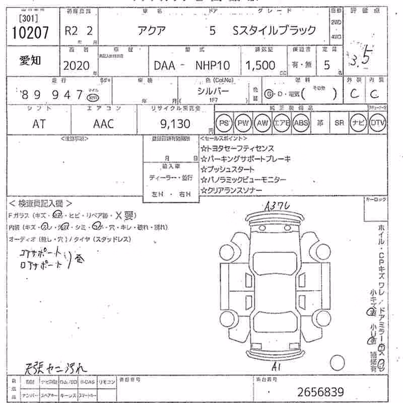 TOYOTA AQUA