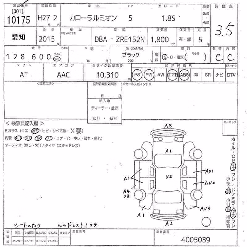 TOYOTA COROLLA RUMION