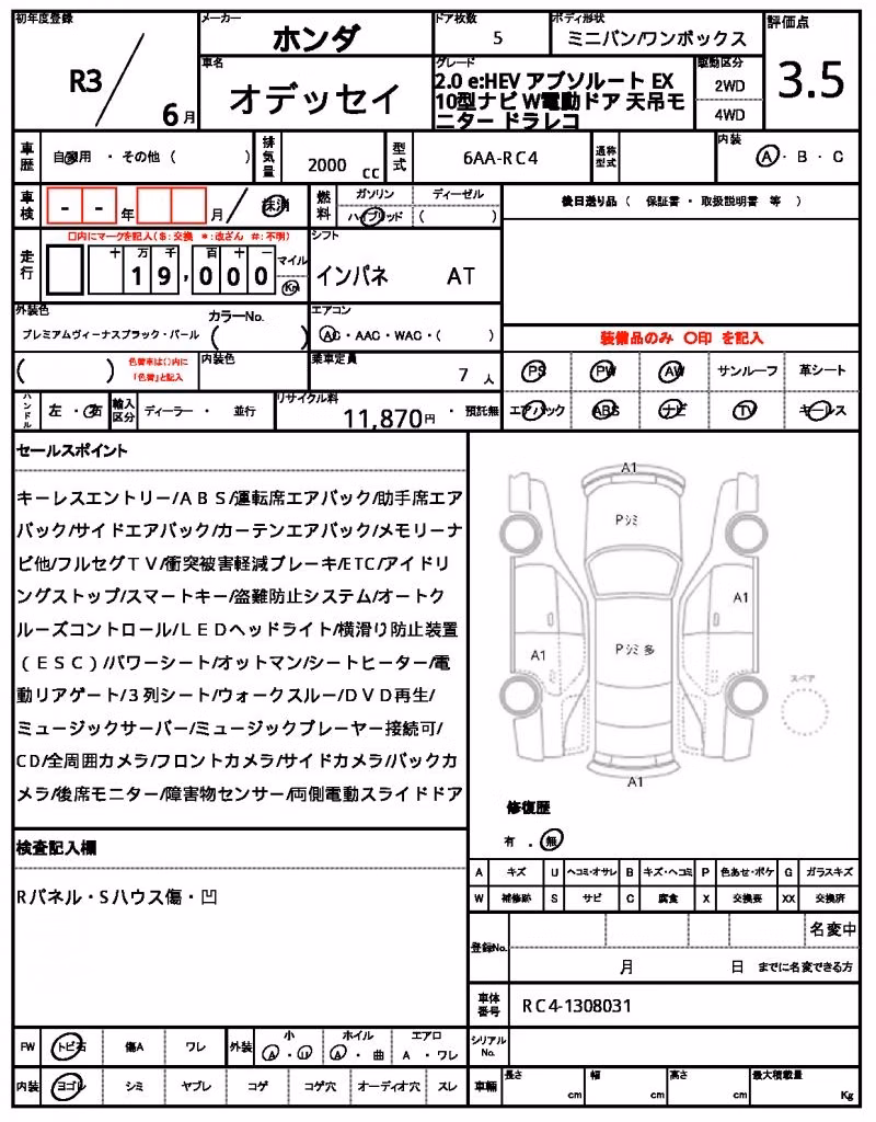 HONDA ODYSSEY