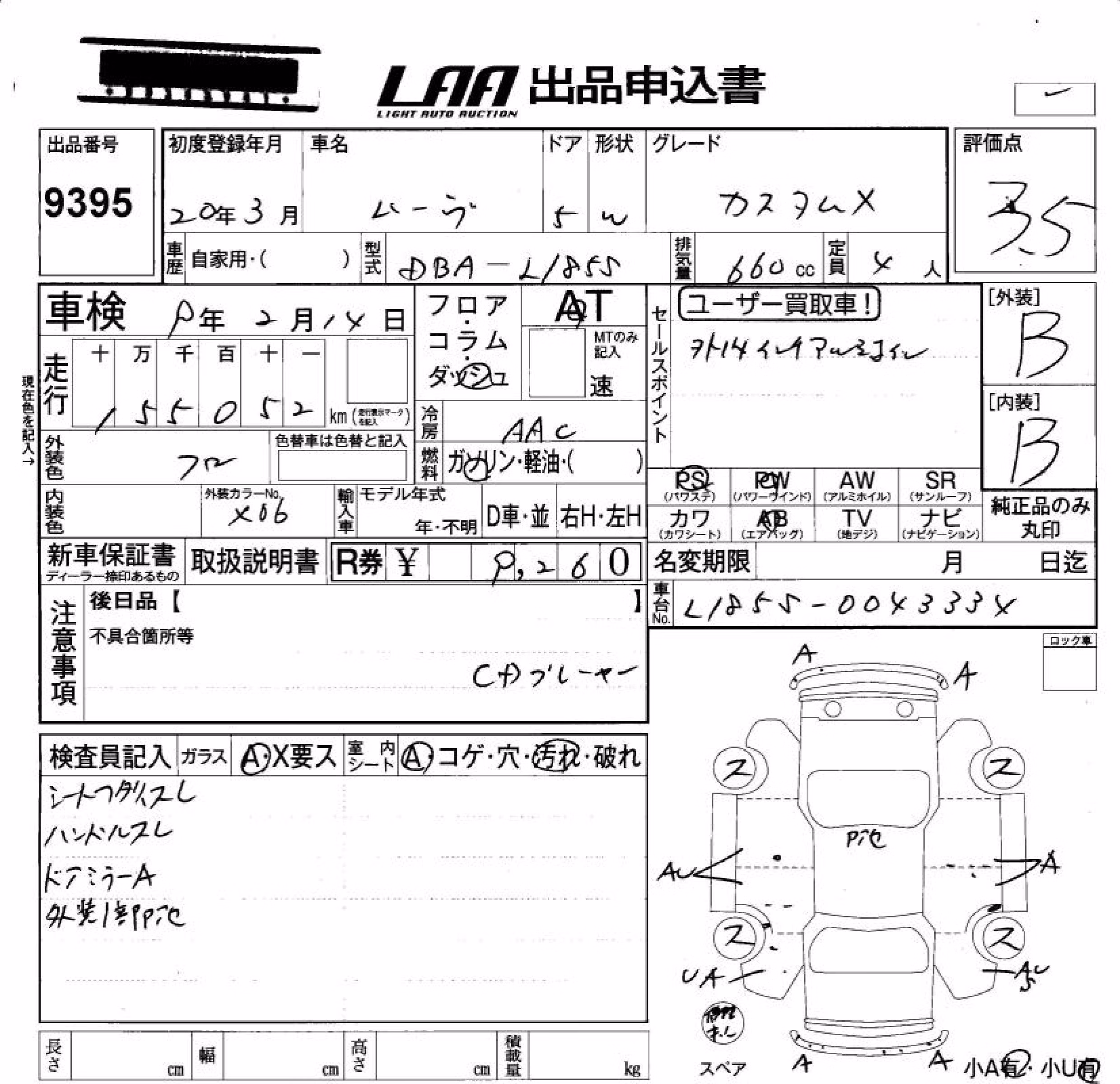 DAIHATSU MOVE
