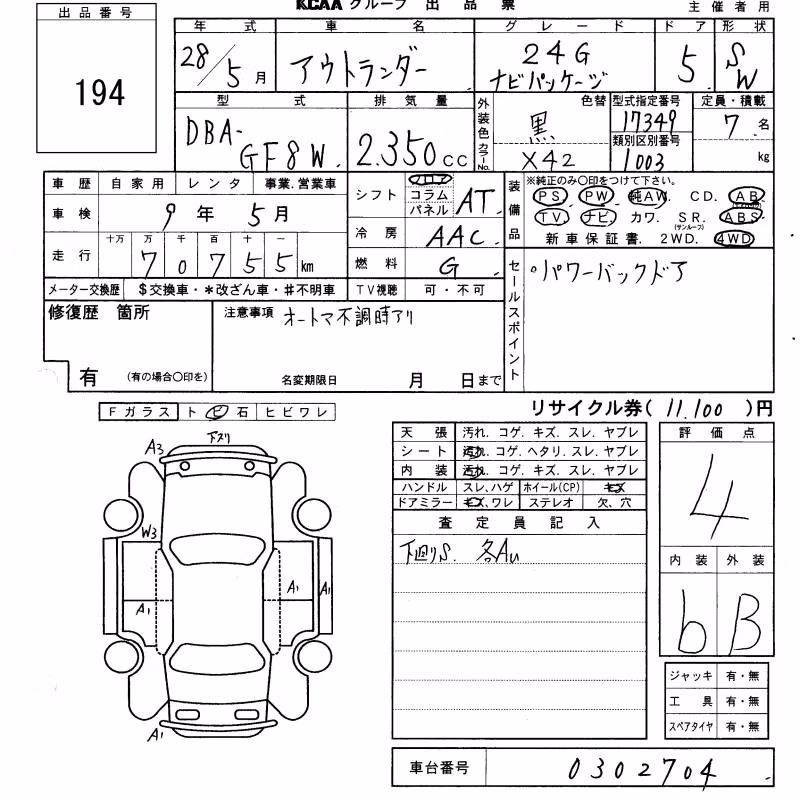 MITSUBISHI OUTLANDER