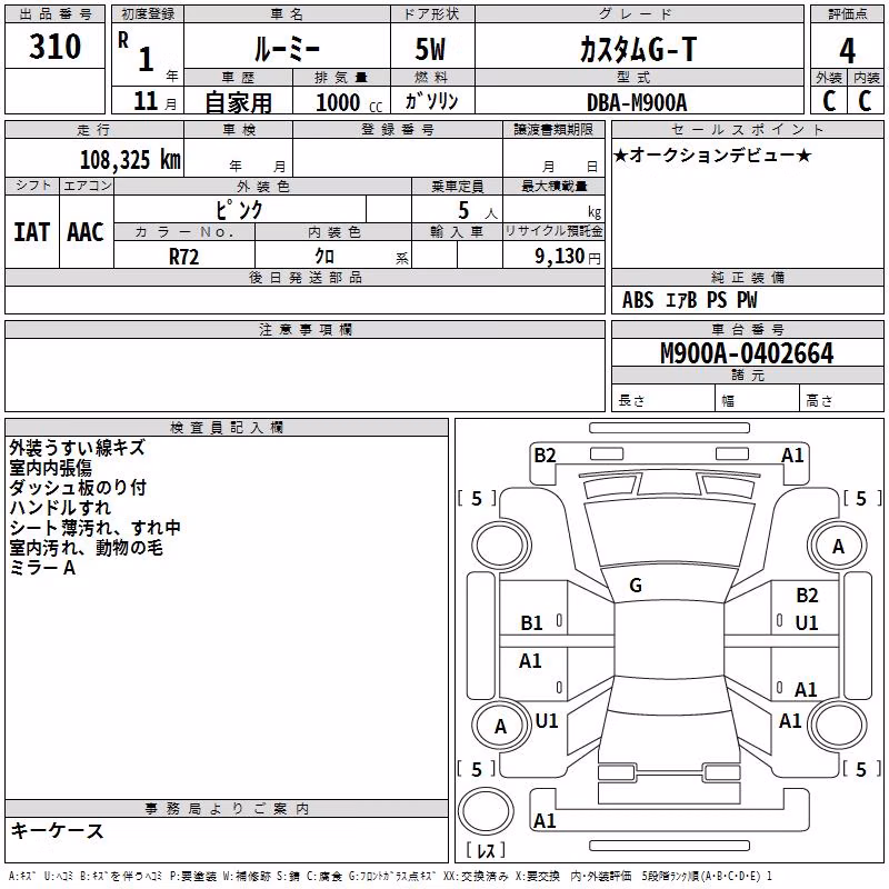 TOYOTA ROOMY