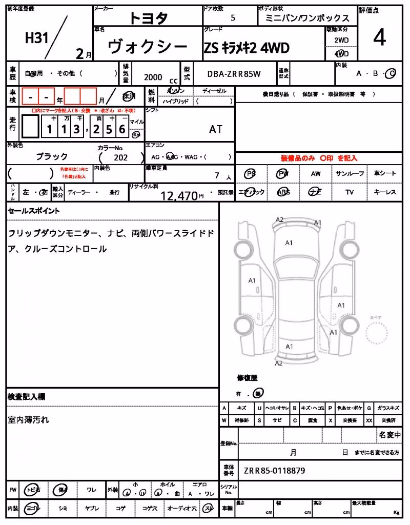 TOYOTA VOXY