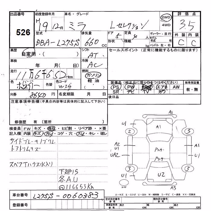 DAIHATSU MIRA