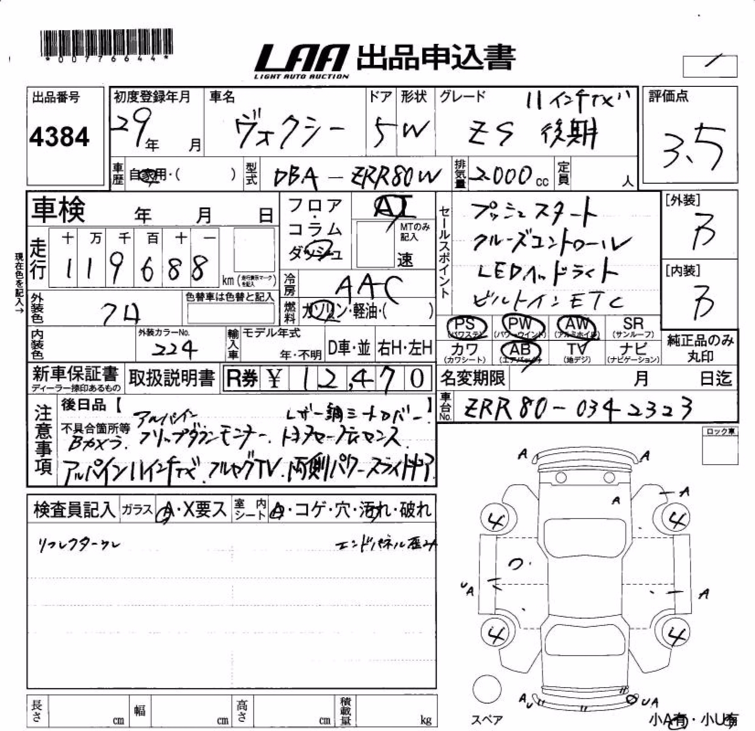 TOYOTA VOXY