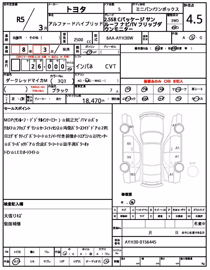 TOYOTA ALPHARD
