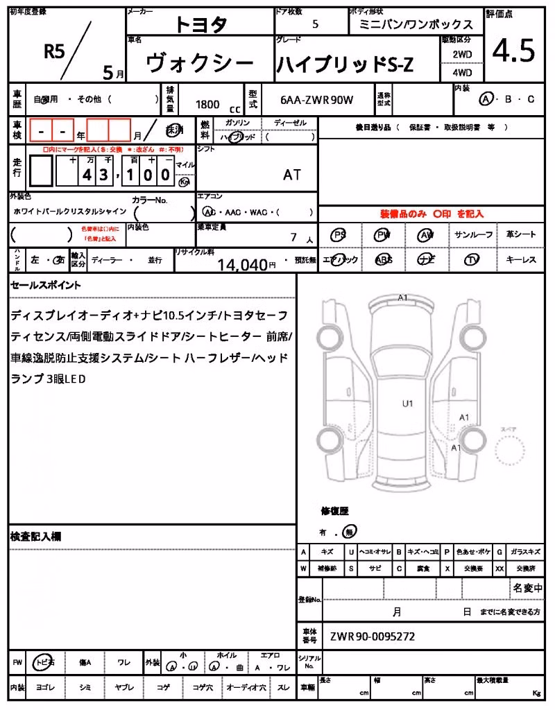 TOYOTA VOXY