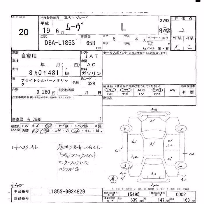 DAIHATSU MOVE