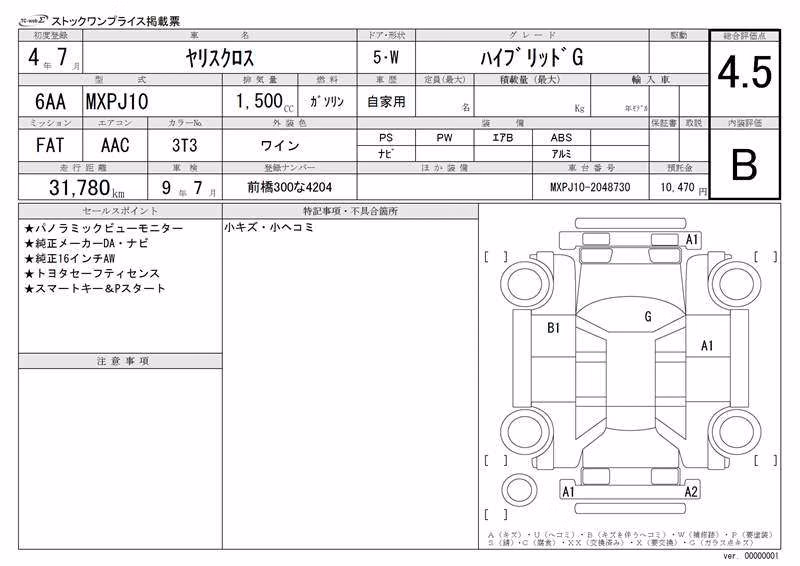 TOYOTA YARIS CROSS