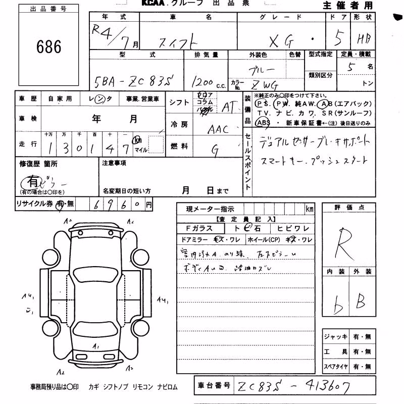 SUZUKI SWIFT