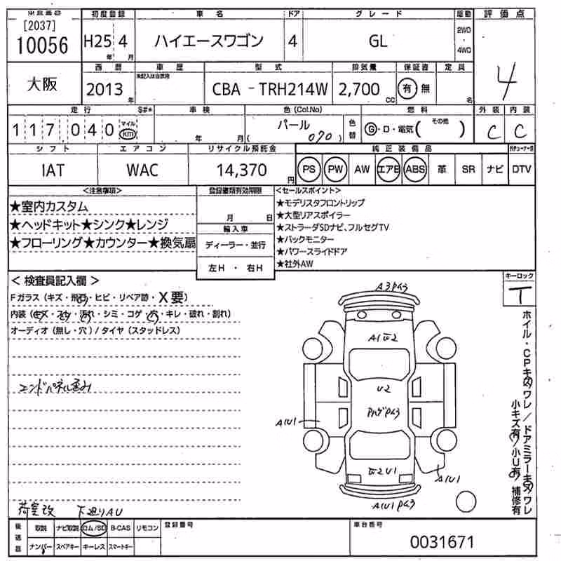 TOYOTA HIACE