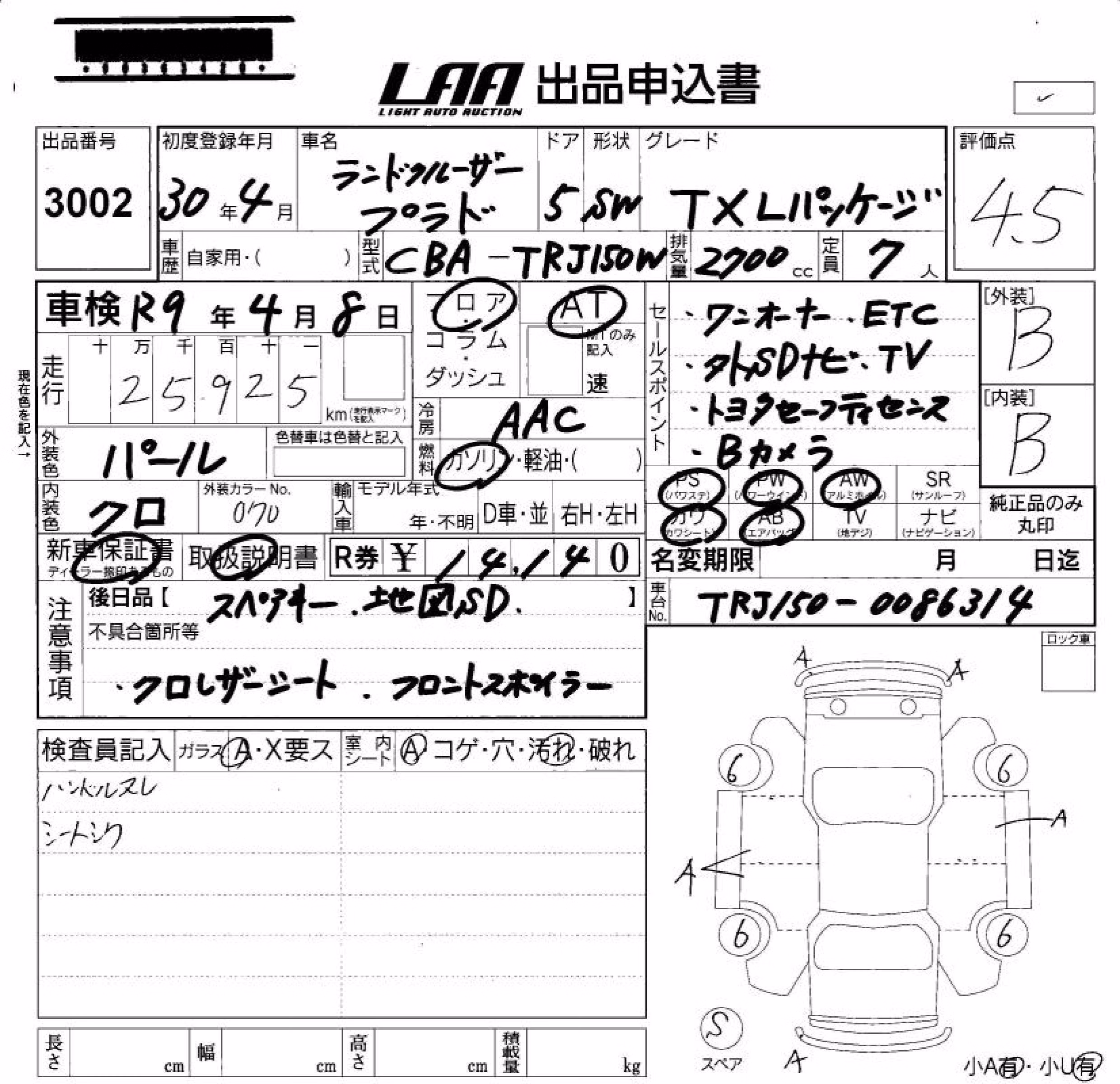 TOYOTA LAND CRUISER PRADO