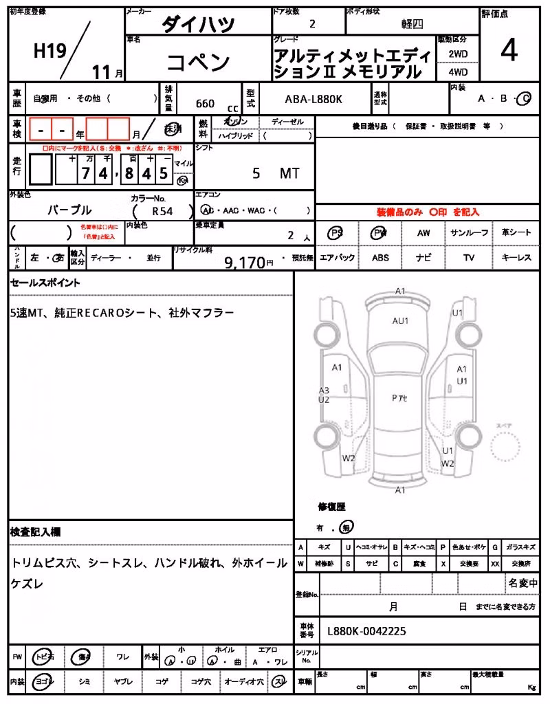 DAIHATSU COPEN