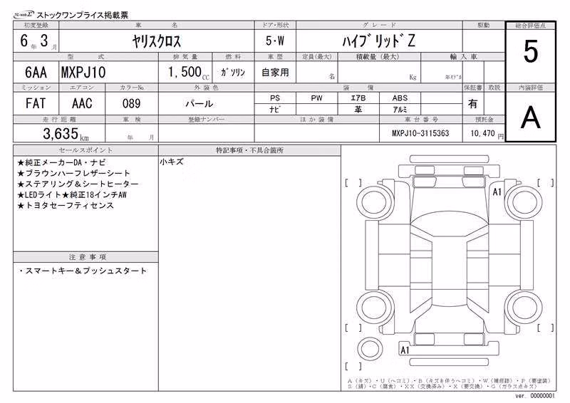 TOYOTA YARIS CROSS