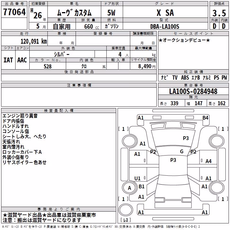 DAIHATSU MOVE