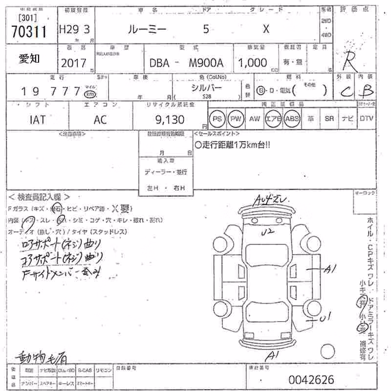 TOYOTA ROOMY