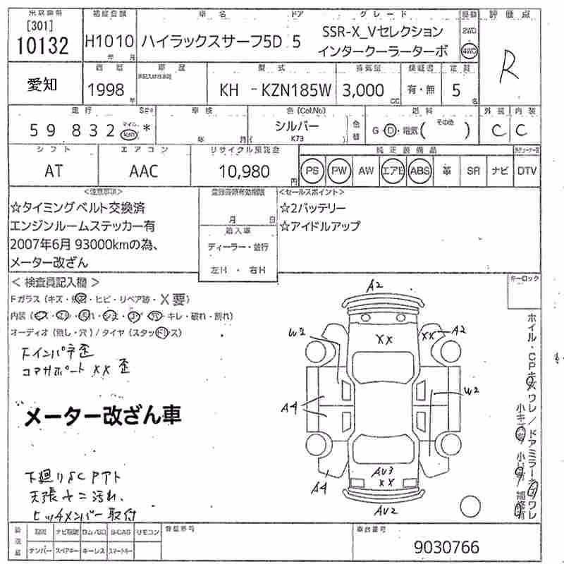 TOYOTA HILUX SURF
