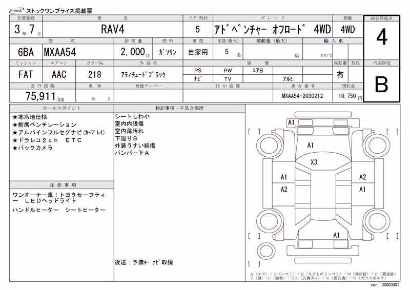 TOYOTA RAV4