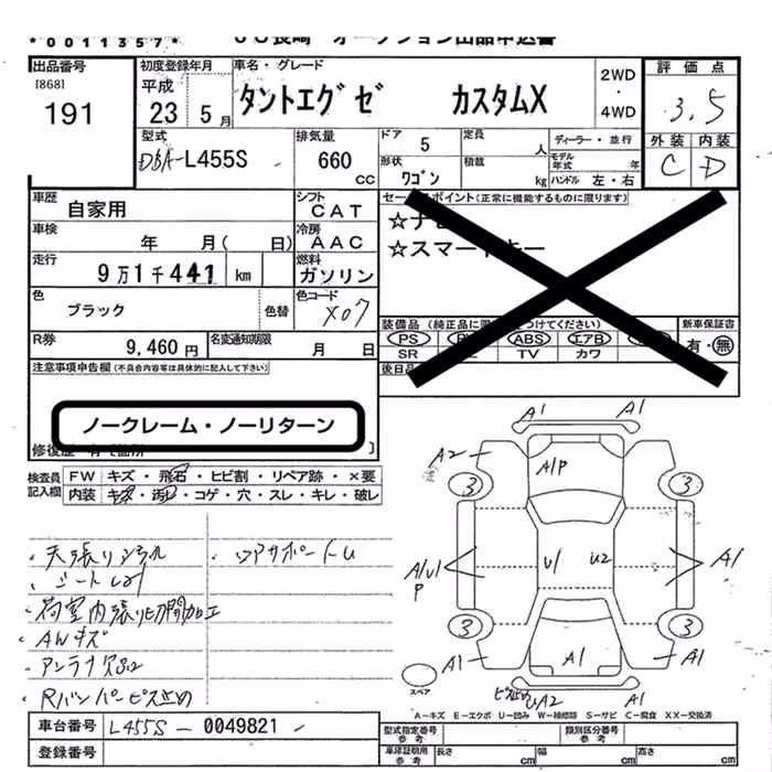 DAIHATSU TANTO EXE